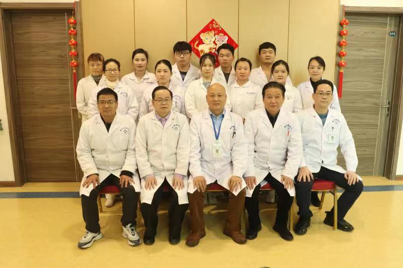 中医康复团队