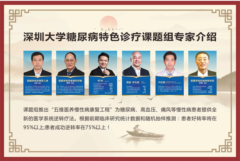 专家介绍