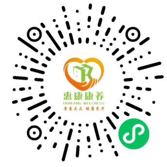 惠州惠康康养服务有限公司