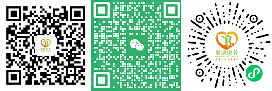 惠州惠康康养服务中心_管家式贴心服务_惠州养老院_养老护理中心